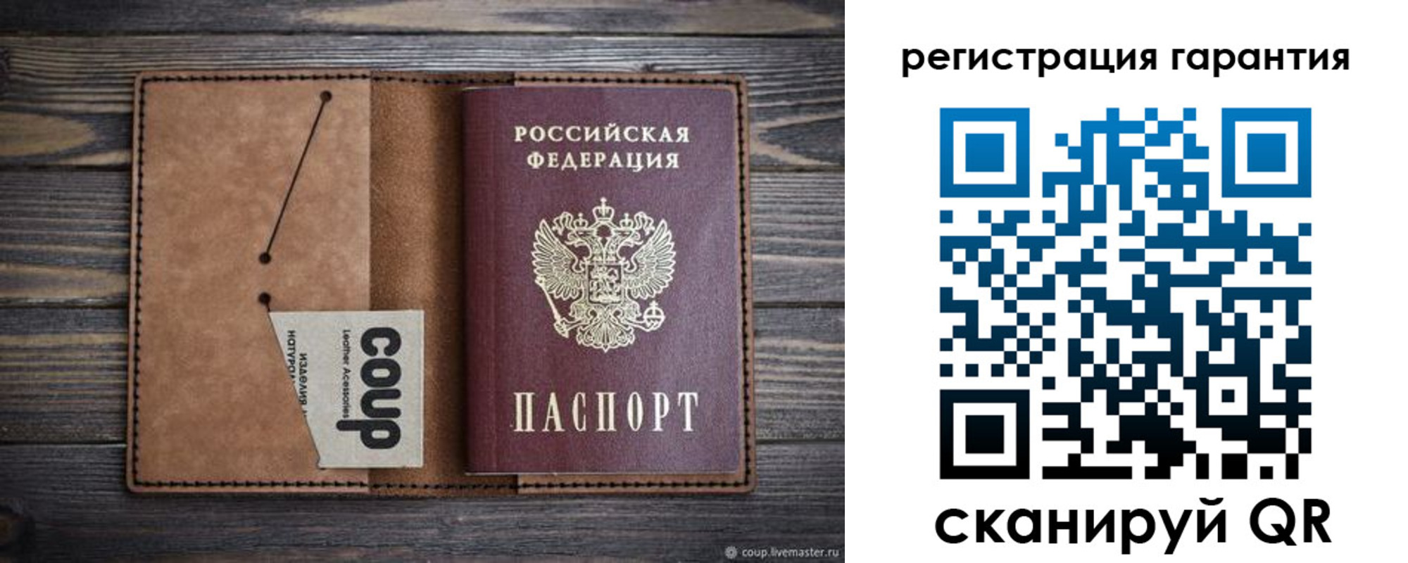 прописка для работы в Петропавловске-Камчатском