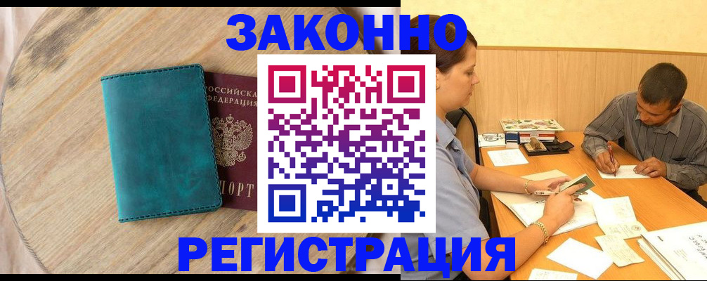 регистрация для дет. сада в Петропавловске-Камчатском