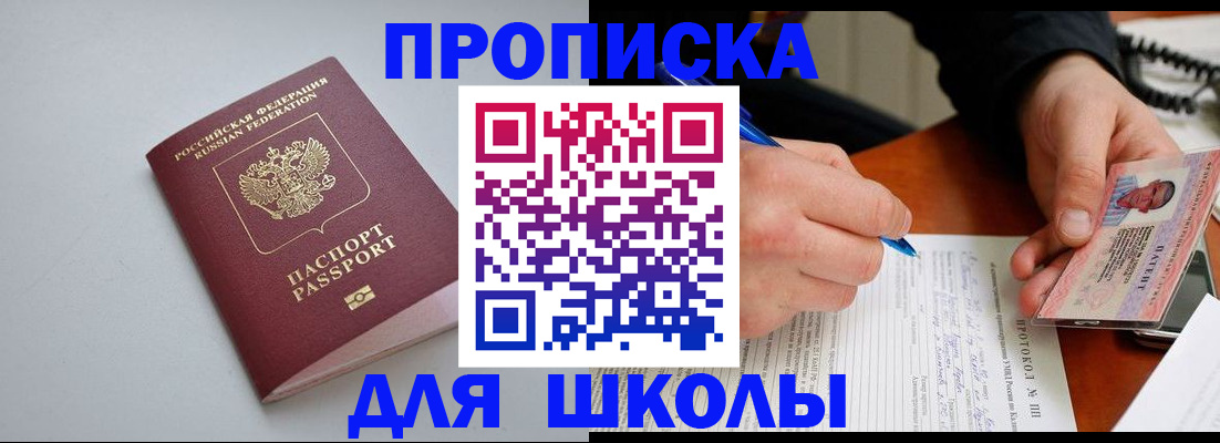 миграционный учет в Петропавловске-Камчатском