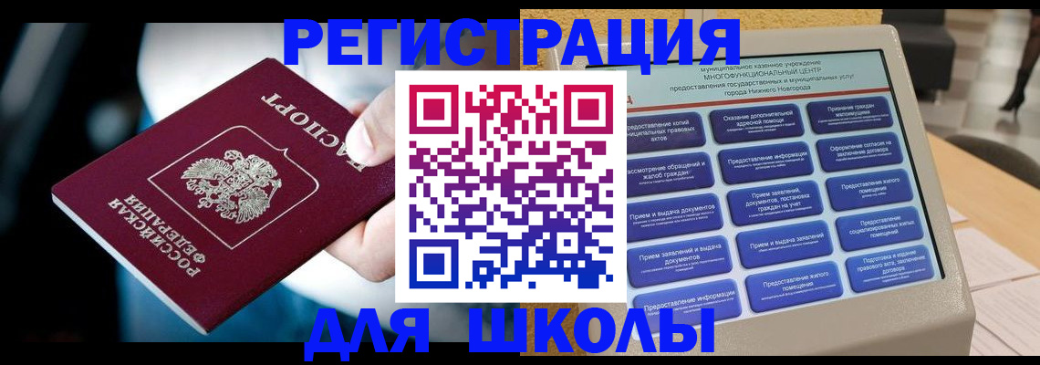 найти адрес прописки в Петропавловске-Камчатском